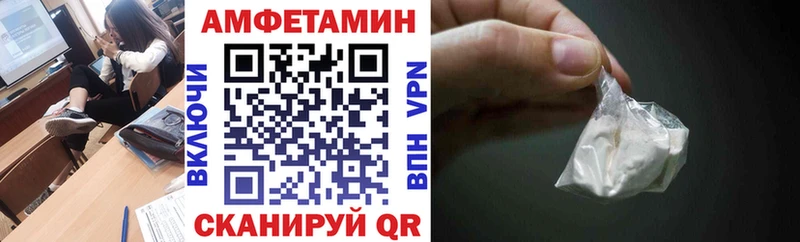 АМФЕТАМИН 98%  Грозный 