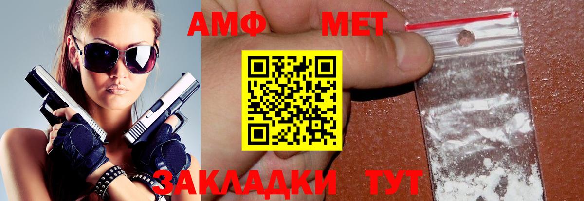 Амфетамин VHQ  Amphetamine  Грозный 