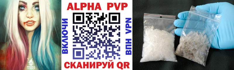 площадка наркотические препараты  Грозный  A-PVP Crystall 