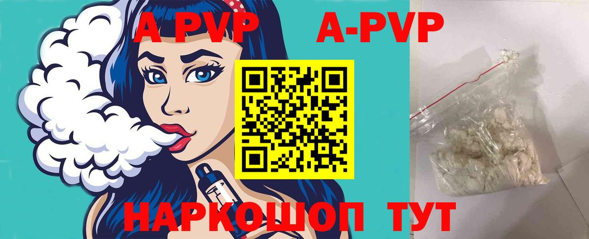Грозный  А ПВП Соль  Вход с VPN 