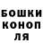 ГАШ гашик NightGameRus