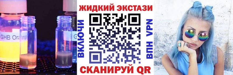 Бутират 99%  Грозный 