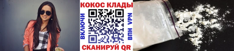 blacksprut ONION  Грозный  КОКАИН Колумбийский 