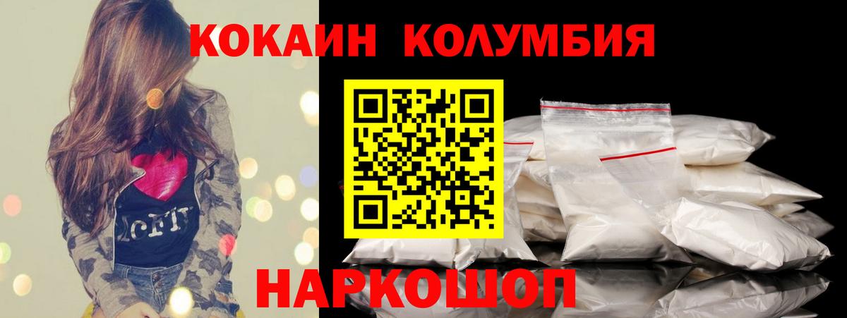 COCAIN FishScale  Вход с VPN  Грозный  COCAIN FishScale 
