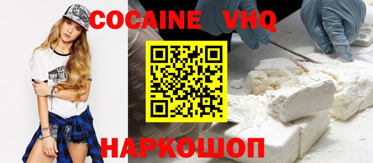 COCAIN FishScale Грозный