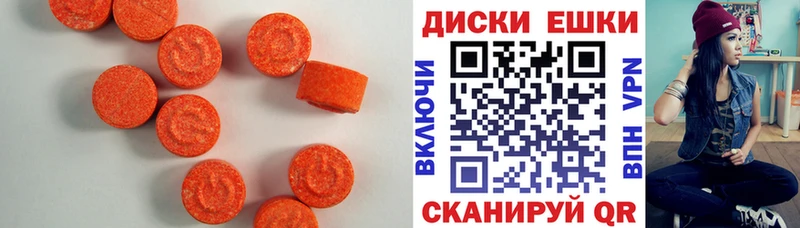 цена наркотик  МЕГА сайт  ЭКСТАЗИ Cube  Грозный 