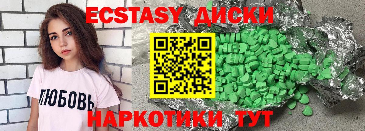Экстази louis Vuitton  Ecstasy таблы  Вход с VPN  Грозный 
