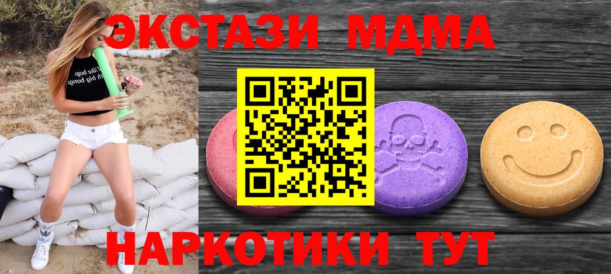 ЭКСТАЗИ ешки Грозный