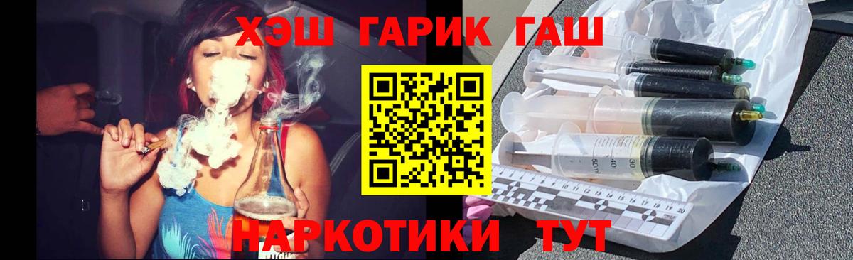 БУТИРАТ Грозный