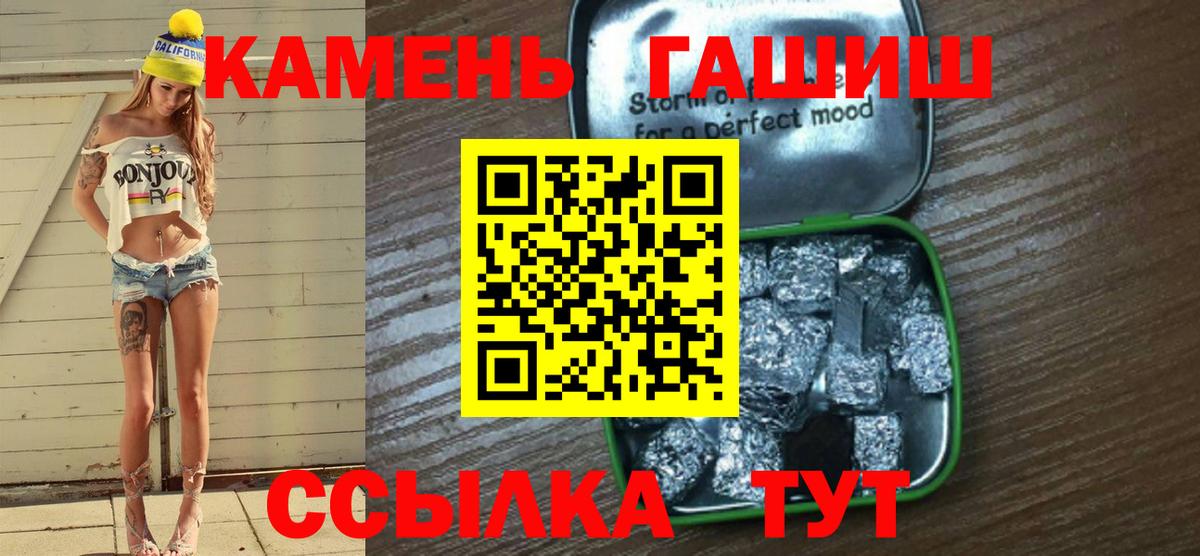 закладки  Грозный  ГАШИШ Ice-O-Lator  Гашиш Cannabis 