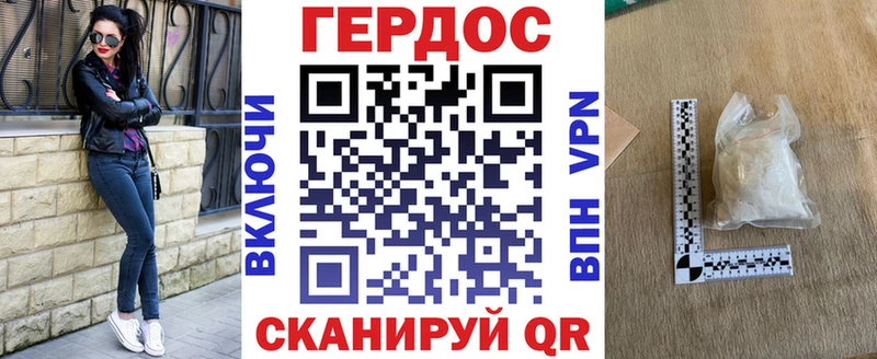 сколько стоит Грозный МЕГА как войти ГЕРОИН афганец