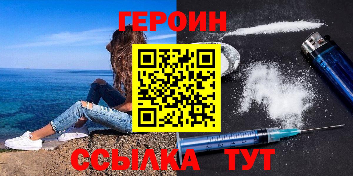 МЕФ  Вход с VPN  Бошки Шишки  Грозный  ГАШ  Меф   COCAIN  A-PVP СОЛЬ кристаллы 
