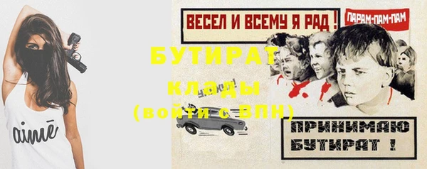 мефедрон Вяземский