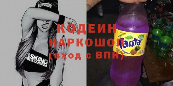 экстази Вязьма