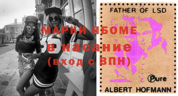 экстази Вязьма