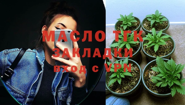 экстази Вязьма