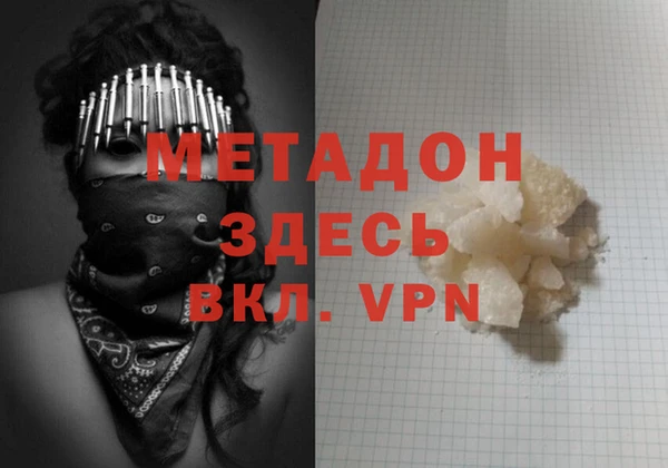 экстази Вязьма
