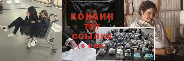 мефедрон Вяземский