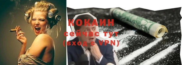 мефедрон Вяземский