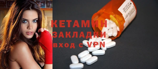 экстази Вязьма