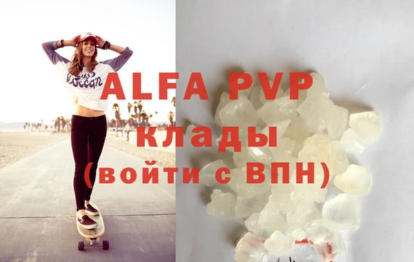 экстази Вязьма