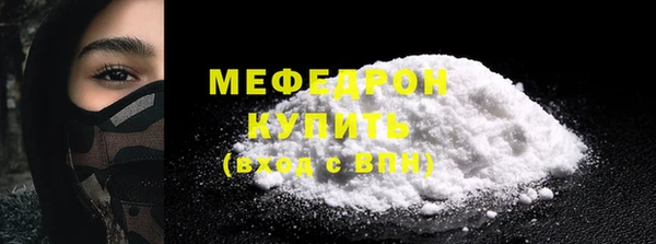 мефедрон Вяземский
