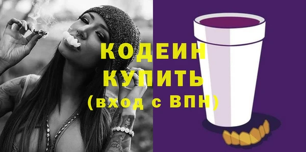 не бодяженный Вязники