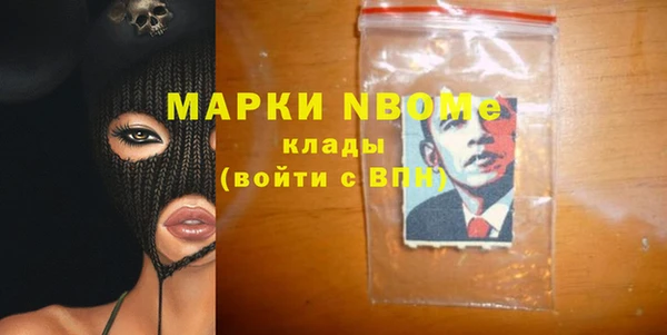 мефедрон Вяземский