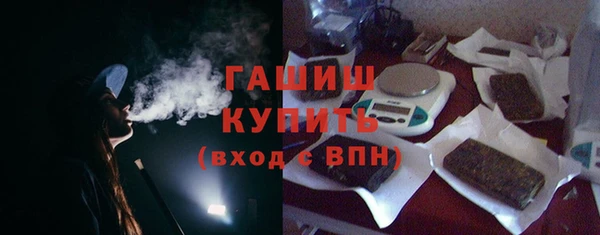 экстази Вязьма