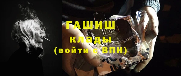 мефедрон Вяземский