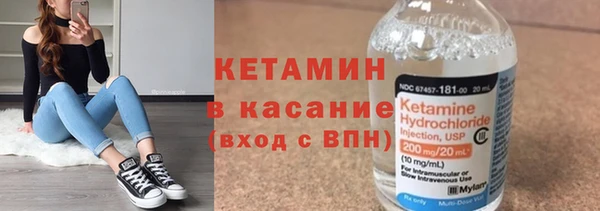 мефедрон Вяземский