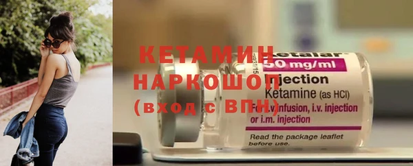 мефедрон Вяземский