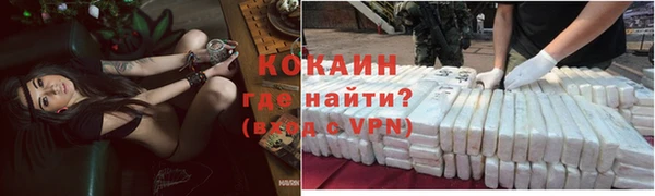 не бодяженный Вязники