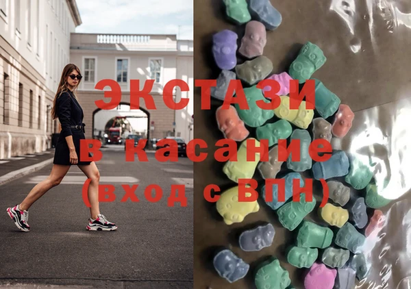 экстази Вязьма