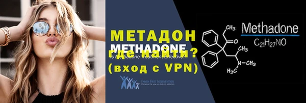 мефедрон Вяземский