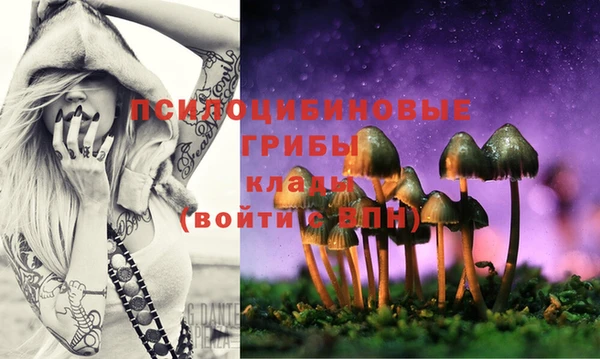 экстази Вязьма