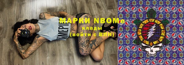 мефедрон Вяземский