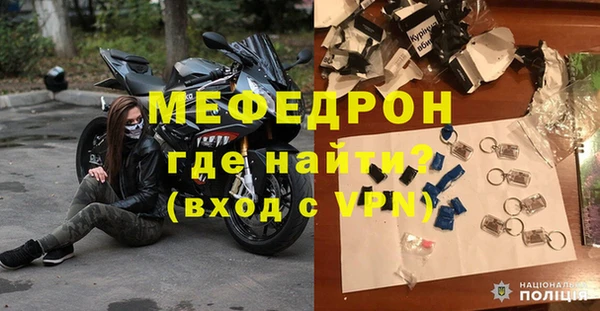 экстази Вязьма