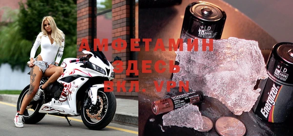 экстази Вязьма