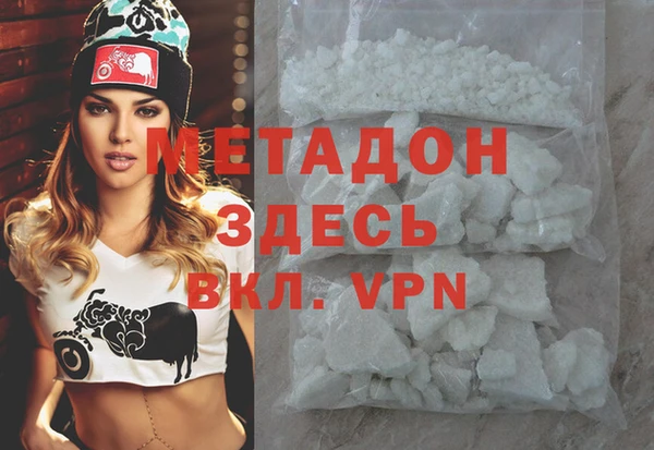 экстази Вязьма