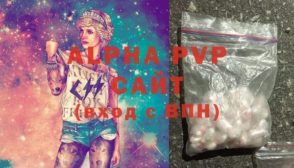 мефедрон Вяземский