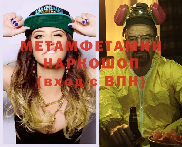 мефедрон Вяземский