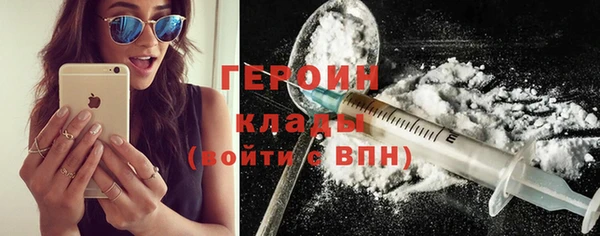 экстази Вязьма