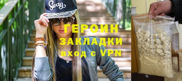 мефедрон Вяземский