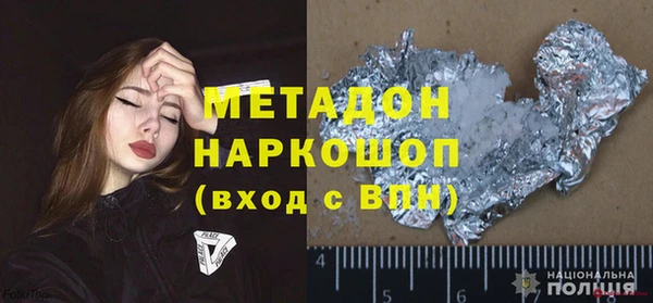 экстази Вязьма
