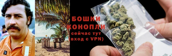 экстази Вязьма
