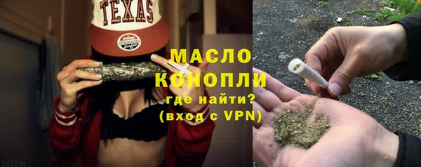 мефедрон Вяземский