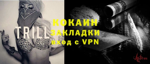 экстази Вязьма