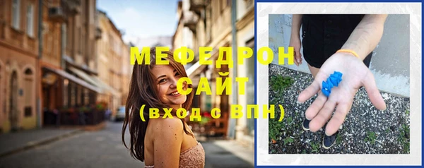 мефедрон Вяземский