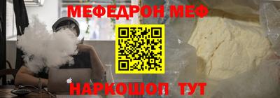 Альфа ПВП Бийск